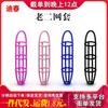 Manga de Red Engrosante Erótica, Anillo de Retardo Masculino de Goma Suave, Juego para Parejas, Bloqueador de Esperma Masculino, Juguete Sexual para Adultos al Mayoreo
