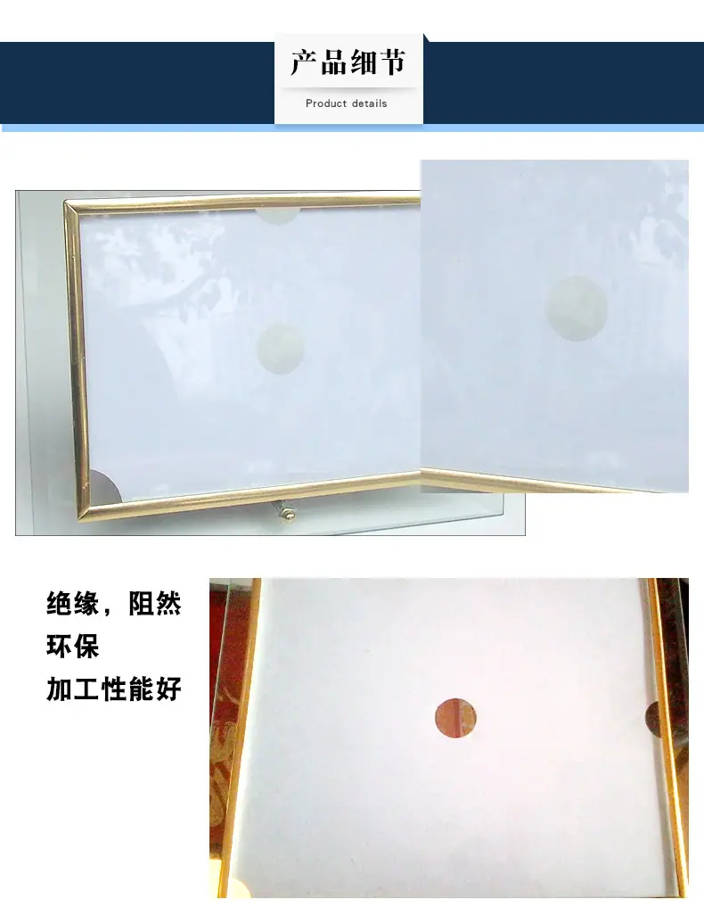 PVC背板胶片_04.jpg