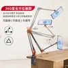 Brazo Mecánico de Acero al Carbono Soporte Magnético para Tableta y Teléfono para Mesita de Noche, Soporte Multifuncional para iPad y Computadora