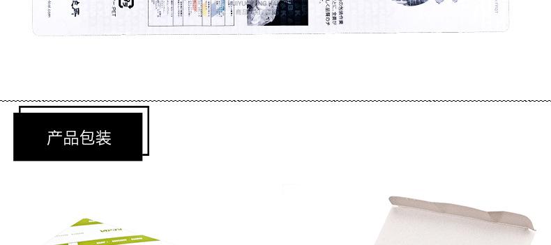 106-107-108-新_24.jpg