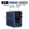 Fuente de Alimentación Regulada Conmutada DC Ajustable EPS3210L 1203L 60v Carga para Reparación de Laptops y Teléfonos Móviles