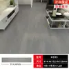 Adesivos de Piso de PVC Autoadesivos com Imitação de Grão de Madeira para Pisos de Cimento, Adequados para Uso Doméstico e de Dormitório, Espessados, Resistentes ao Desgaste, Filme de Piso Plástico à Prova d'Água