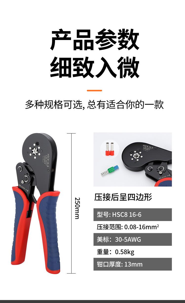 压线钳-详情_09.jpg
