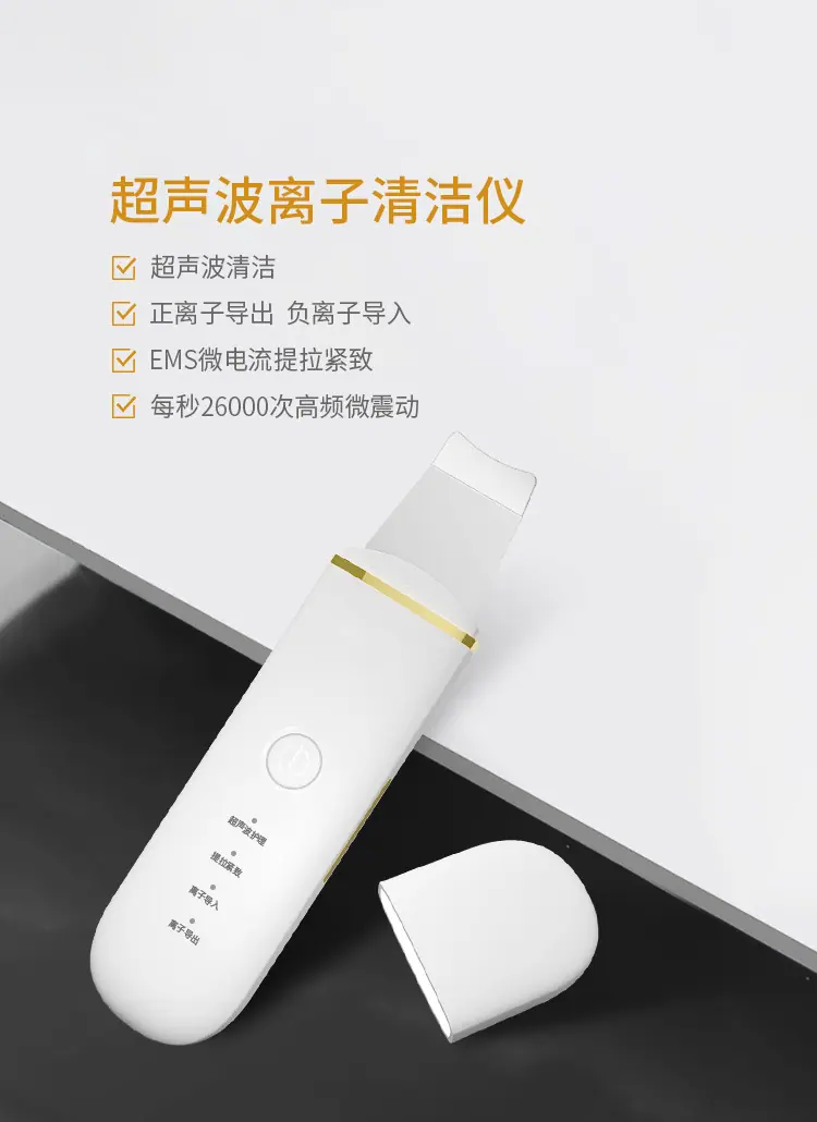 美肤仪-详情_16.jpg
