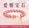 Pulsera de cristal rosa estilo montaña Putuo para mujer, pulsera de cristal de fresa para la fortuna y la prosperidad, mismo estilo que se usa en atracciones turísticas