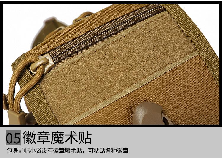 A42守护者腰包_27