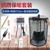 Lámpara de Calor para Loro Esencial de Invierno para Cacatúas, Calentador de Jaula de Pájaros para Loros, Lámpara Calefactora, Lámpara Calefactora Cerámica sin Deslumbramiento