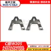 Adecuado para 15-23 Mercedes-Benz Clase C W205 Soporte de Aluminio para Parachoques Delantero Soporte de Radiador A2056204000L/4100R