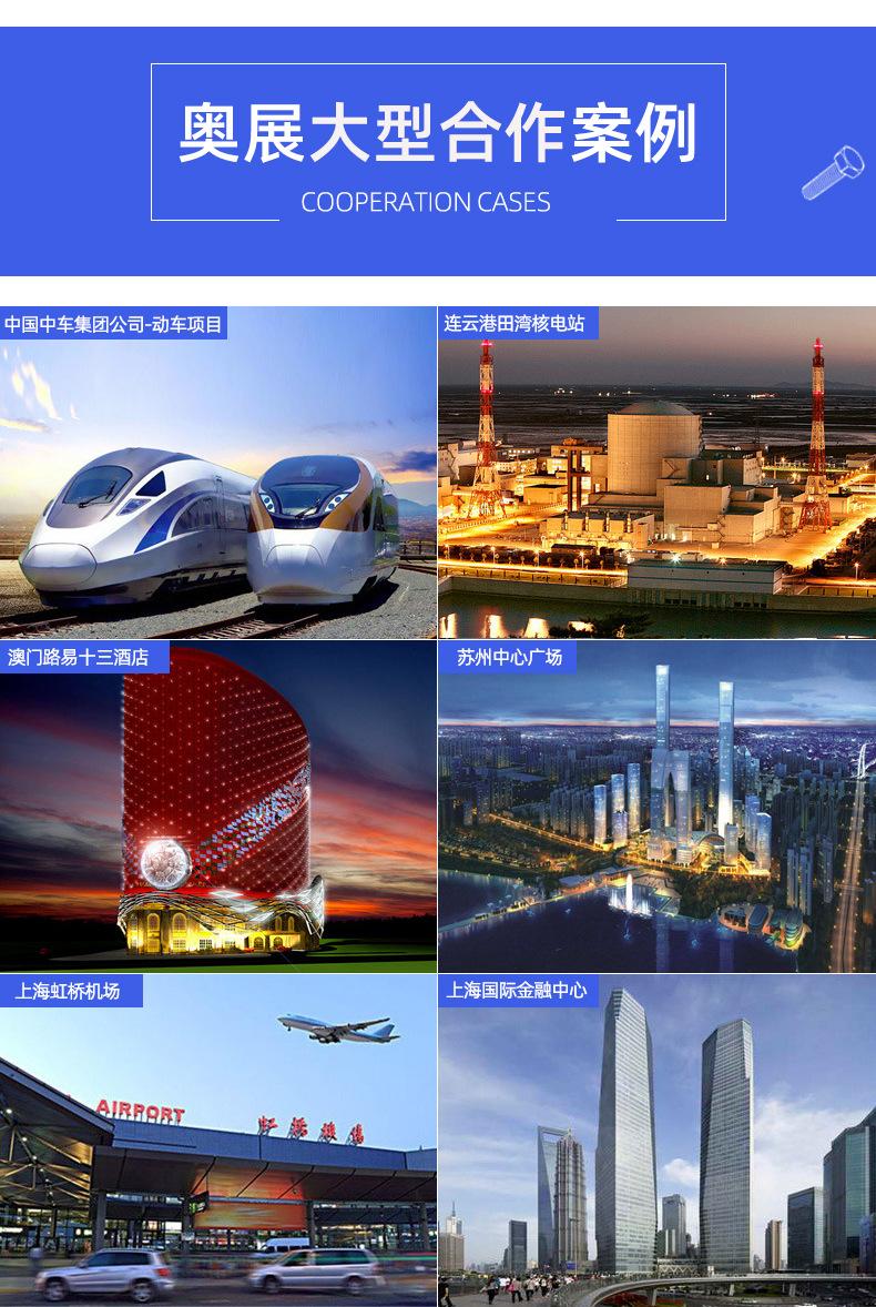 DIN557-四方螺母详情页_03.jpg