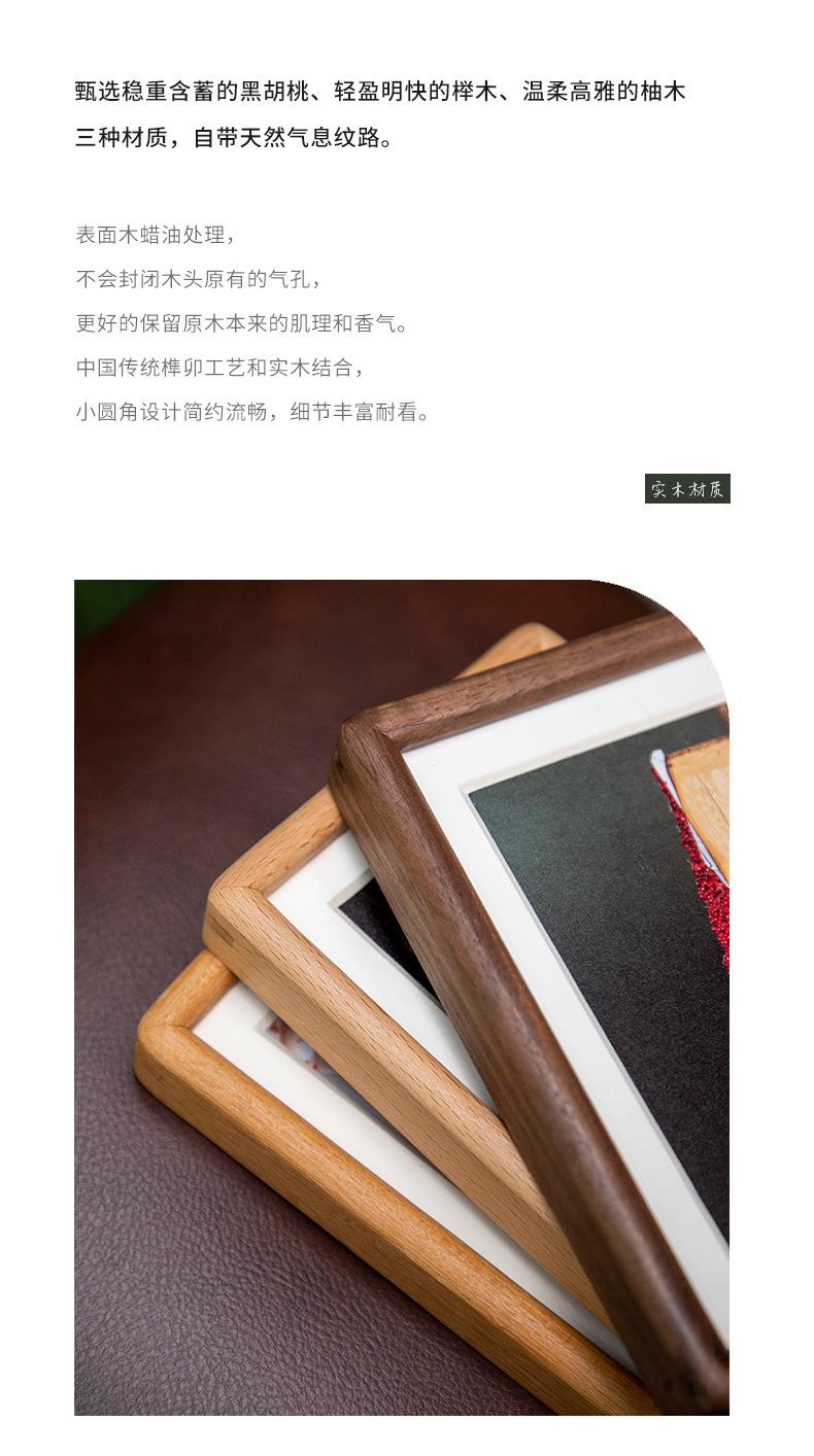 详情-03.jpg