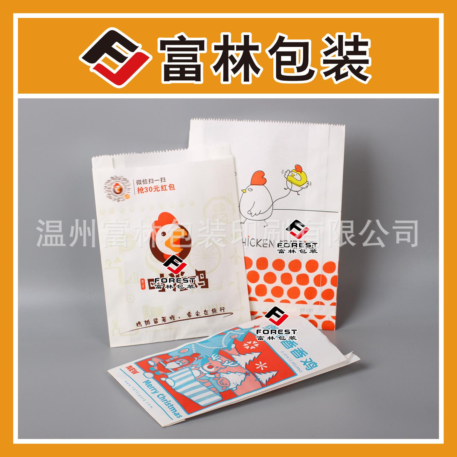 高低口-防油-鸡排袋04.jpg