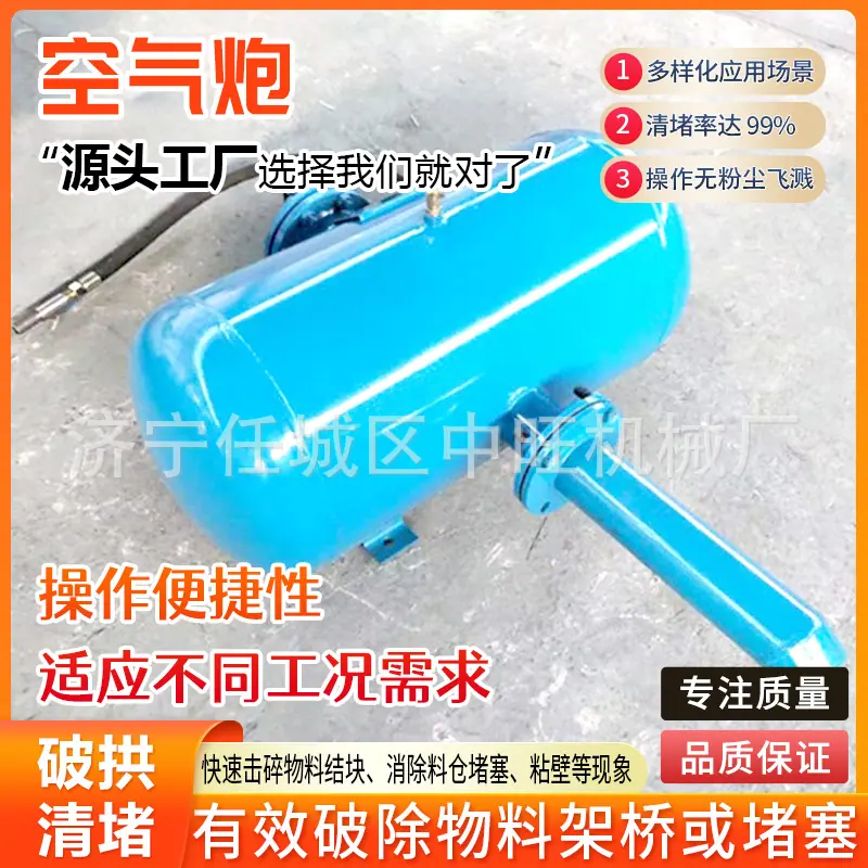 空气炮详情页9.jpg