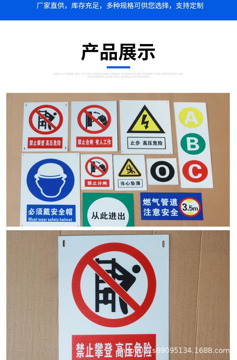 铝牌标识牌_05.jpg