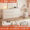 Penteadeira moderna minimalista para quarto com gaveteiro integrado, criado-mudo pequeno de luxo leve para o pé da cama, mesa de maquiagem extensível