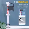 Válvula de entrada de inodoro universal accesorios para tanque de agua válvula de entrada de alta presión inodoro de sentadilla accesorios universales de válvula de suministro de agua válvula de entrada de tanque de agua