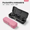 Adecuado para Dji Pocket3/4 Funda Protectora de Silicona, Carcasa Protectora Anti-Colisión y Anti-Rayones para Cámara Gimbal Accesorios