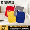 Set Combinado de Regalo Navideño Transfronterizo para Amazon Aliexpress Almohadilla Aislante Anti-quemaduras Acolchada Estampada de Poliéster