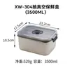 Hongjun Da Caja de Conservación Fresca de Acero Inoxidable 304 para Uso Doméstico, Caja de Almacenamiento Sellada para Refrigeración de Frutas y Verduras, Caja de Conservación al Vacío
