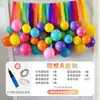 Día Nacional Decoración de Cumpleaños de Lunares para Niños Montaje de Escena Cara Sonriente Decoración con Globos 4D Montaje Globos de Colores