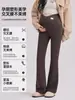 Pantalones de maternidad, pantalones de algodón para mujer sin costuras, nuevos pantalones de microcampana para otoño e invierno, pantalones de soporte para el vientre, leggings de maternidad elásticos versátiles para usar como prenda exterior