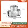 Válvula de retención Aimei Ke genuina de acero inoxidable 304, válvula unidireccional horizontal engrosada, válvula de retención inversa, válvula de parada de agua y gas 43018