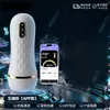 Juguete Sexual Masculino Eléctrico Holy Grail de Vibración Multi-Frecuencia Succión Control Remoto APP Portátil para Adultos