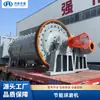 Molino de Bolas para Concentración de Mineral Hongqi, Equipo de Molienda Continua para Minería, Adecuado para Uso Seco y Húmedo, Máquina de Molienda Especial para Minas de Oro