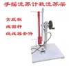 Enrolador de Fio com Borla Manual Contador Eletrônico Contador Circular Máquina de Enrolar Enrolador DIY Fixador de Trançador de Corda Multifuncional