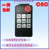 Modo Óleo Alimentador Automático Guantong, Alimentador Caixa de Controle Manual, Cabo de Dados, Zhongyi IEMCA Prado em estoque