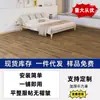Piso de Cuero Área Grande Completamente Pavimentado Hogareño Engrosado Resistente al Desgaste Impermeable Plástico PVC Piso Renovación Piso de Plástico Pegamento para Piso de Plástico