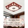 Lâmpada de teto LED nova estilo chinês 2024 nova lâmpada para sala de estar retangular clássica madeira maciça lâmpadas para quarto