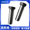 Fábrica de Cerâmica Foshan Acessórios Especiais para Máquinas Cerâmicas cnc cnc Peças Não Padrão Eixo do Rolo 40 Luogang