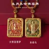 Colar Putuo Mountain Novo Thangka Praça Guanyin de Nanyue Pingente dos Oito Santos Protetores Pingente de Buda Thangka Dupla Face