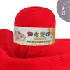Sunshine Baby Proteína de Seda Caxemira Algodão de Bebê Crochê Tricotado à Mão lenço diy Cobertor de Boneca Lã Grossa Média