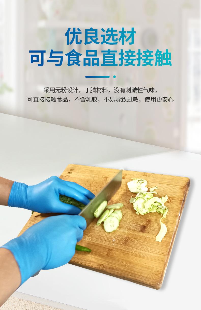 爱马斯丁腈手套组合款