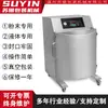 Máquina Envasadora al Vacío de Gabinete Vertical Máquina Envasadora al Vacío Interno de Polvo Máquina de Vacío para Partículas de Plástico Polvo Químico