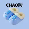 Chinelos infantis de algodão removíveis e laváveis, novo estilo para meninos e meninas, chinelos de inverno para casa, forrados com fleece para aquecimento, impermeáveis