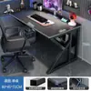 Mesa de computador, conjunto de mesa e cadeira para jogos de mesa para uso doméstico, mesa simples, mesa de escritório, bancada de trabalho, mesa de estudante, mesa de estudo