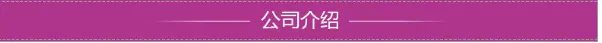 店招