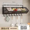 Estante de almacenamiento de pared para cocina, no requiere perforación, multifuncional, para almacenar cebollas grandes, jengibre y ajo, estante colgante de doble capa, estante para verduras y especias
