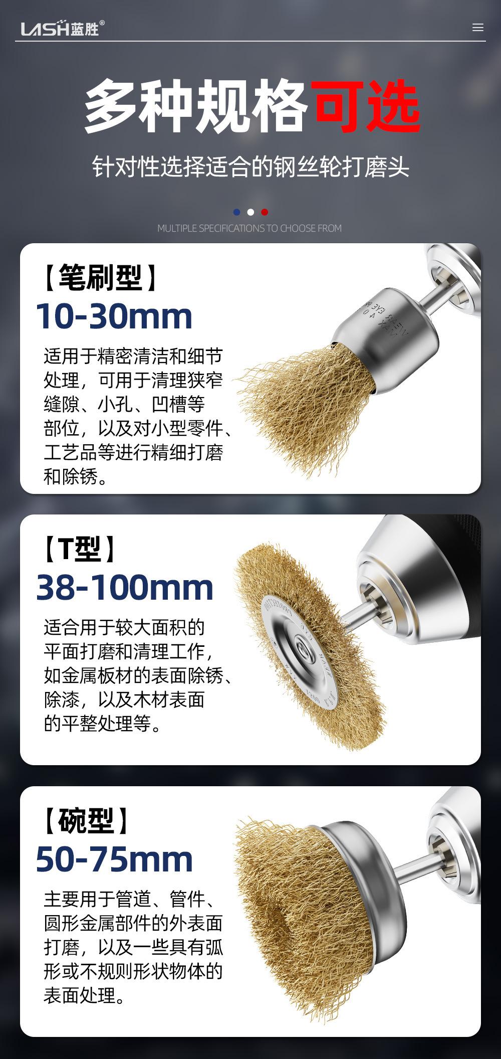 钢丝轮磨头_04.jpg