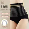 Pantalones de Cintura Alta para Control de Abdomen, Pantalones Fuertes para Aplastar el Vientre y Levantar los Glúteos, Ropa Interior Mágica para Moldear el Cuerpo Postparto y Levantar los Glúteos para Mujeres, Adelgazamiento de Cintura y Moldeado Corporal