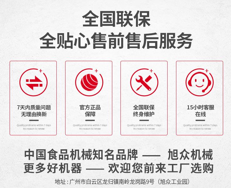 大锅灶详情页_20.jpg