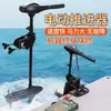 Propulsor Marino Eléctrico sin Escobillas 12V Hélice Fuera de Borda Hélice Propulsor para Bote de Goma Bote de Plástico Otros