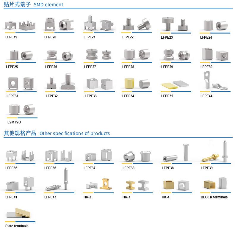 SMT贴片端子-详情页_04.jpg