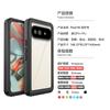 Funda Impermeable Transfronteriza Adecuada para Google Pixel10A/9A/Pixel9Proxl Natación al Aire Libre Funda Integral para Teléfono Móvil
