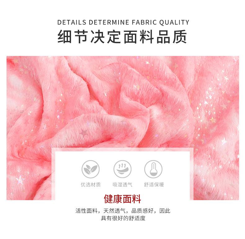 硕达纺织详情_02.jpg