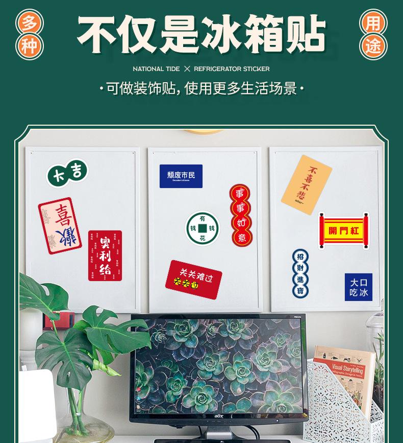 国潮_11.jpg