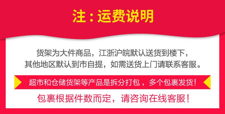 运费说明1.23