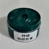 Pasta de Color de Silicona Líquida Ab para Colorear Moldes, Pigmento a Base de Aceite, Tinte de Silicona, Alta Reproducción de Color, Resistencia a Altas Temperaturas